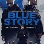 「ブルー・ストーリー」感想 王道の展開と監督のラップが切ないクライムヒューマンドラマ